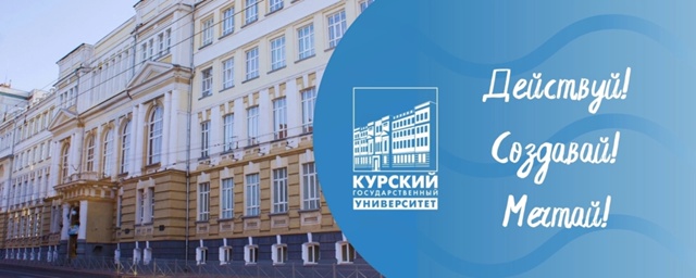 «Формирование молодежной научно-интеллектуальной элиты России».